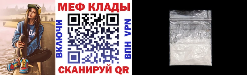 Хочу наркоту Белоусово Амфетамин  МЕФ  ГАШ  КОКАИН 