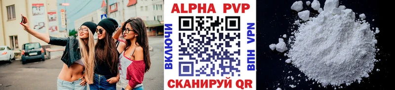 A PVP крисы CK  Белоусово 