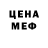 Метадон мёд Robee MG