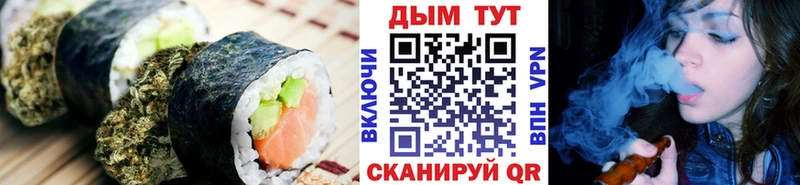 где найти наркотики  маркетплейс клад  Печенье с ТГК конопля  Белоусово 