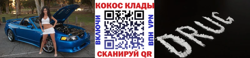 магазин продажи   Белоусово  Cocaine FishScale 