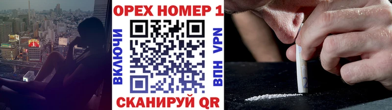 Кокаин 98% Белоусово