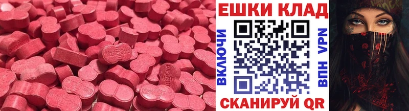 Экстази таблы  кракен вход  Белоусово 