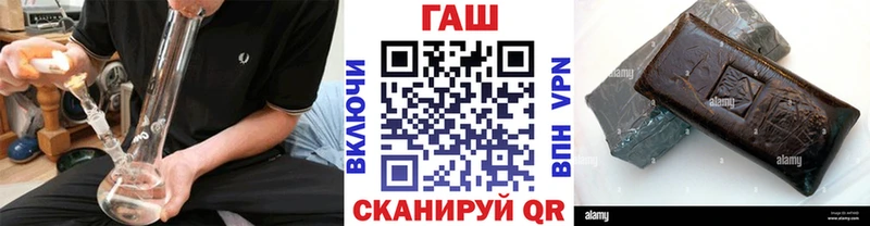 ГАШ Изолятор  Белоусово 