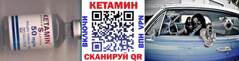 КЕТАМИН ketamine  Белоусово 