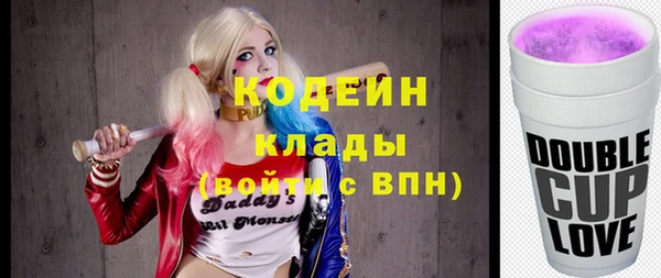 ПСИЛОЦИБИНОВЫЕ ГРИБЫ Армянск