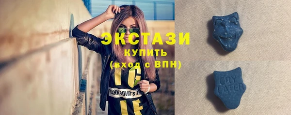 ПСИЛОЦИБИНОВЫЕ ГРИБЫ Армянск