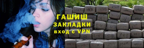 соль курить ск Аркадак