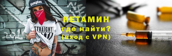 мескалин Арсеньев