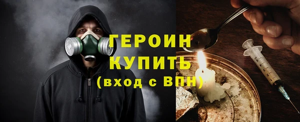 мескалин Арсеньев