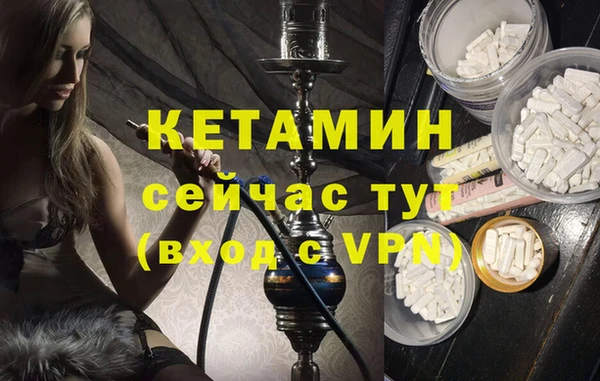 крисы Рославль