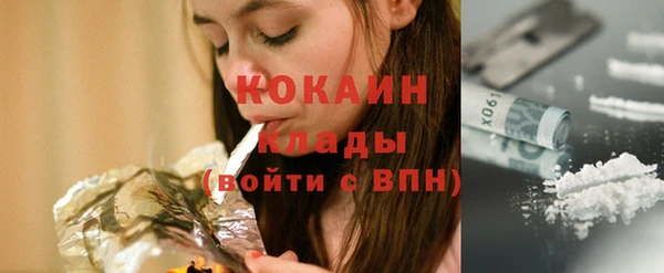 мескалин Арсеньев