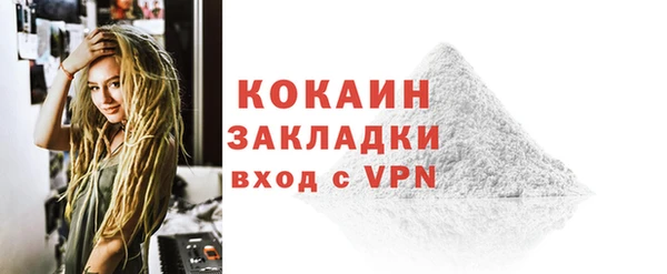 ПСИЛОЦИБИНОВЫЕ ГРИБЫ Ростов