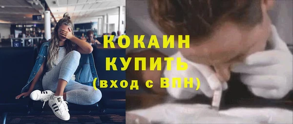 ПСИЛОЦИБИНОВЫЕ ГРИБЫ Армянск