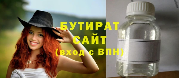 мескалин Арсеньев