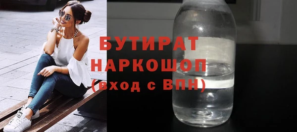 ПСИЛОЦИБИНОВЫЕ ГРИБЫ Армянск