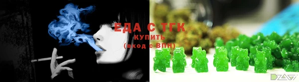 соль курить ск Аркадак