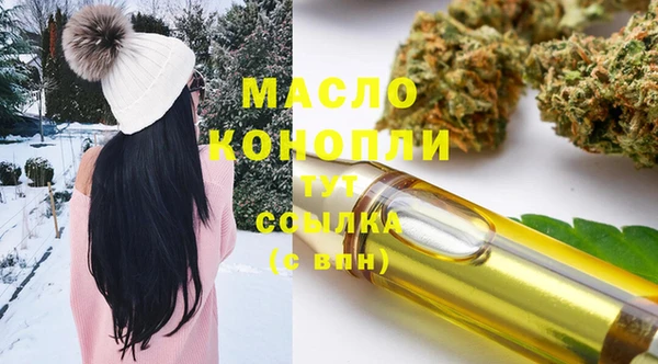 соль курить ск Аркадак