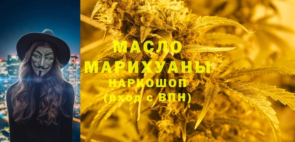 мескалин Арсеньев