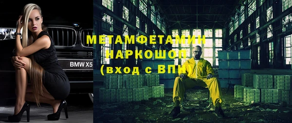 ПСИЛОЦИБИНОВЫЕ ГРИБЫ Армянск