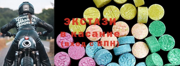ПСИЛОЦИБИНОВЫЕ ГРИБЫ Армянск