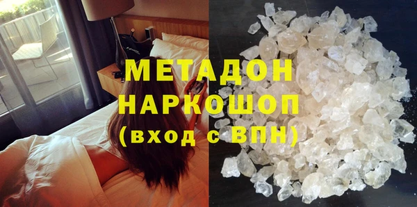 мескалин Арсеньев