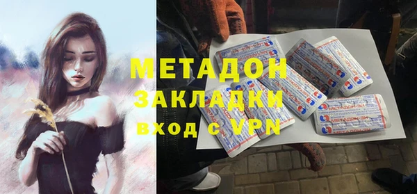 ПСИЛОЦИБИНОВЫЕ ГРИБЫ Армянск