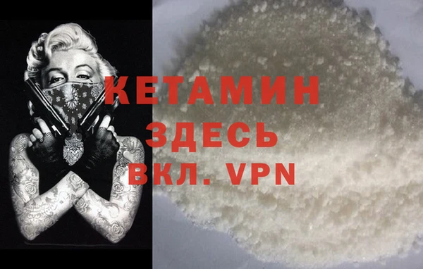 мескалин Арсеньев