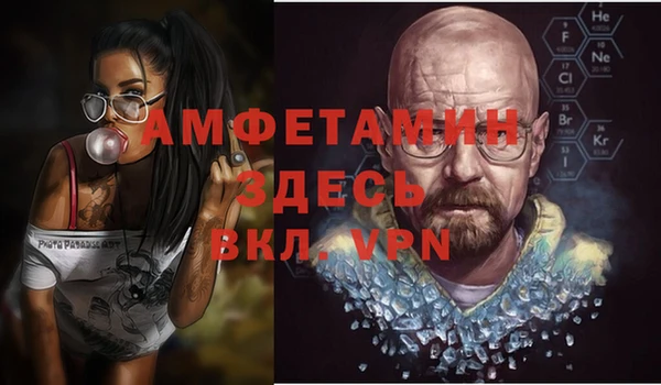мескалин Арсеньев