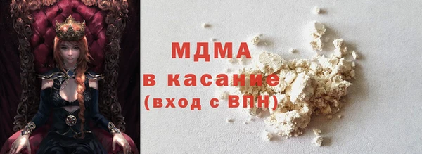 мескалин Арсеньев