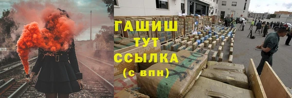 мескалин Арсеньев