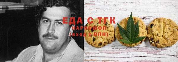 мескалин Арсеньев
