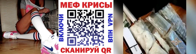 Мефедрон mephedrone Белоусово