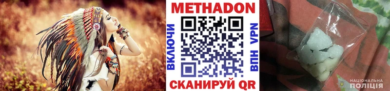 блэк спрут tor  Белоусово  МЕТАДОН methadone 