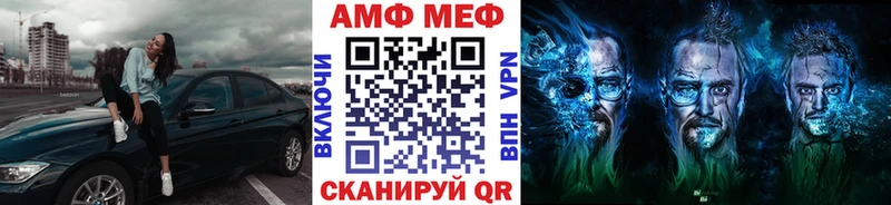 Первитин пудра Белоусово