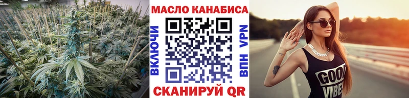 Дистиллят ТГК Wax  нарко площадка телеграм  Белоусово 