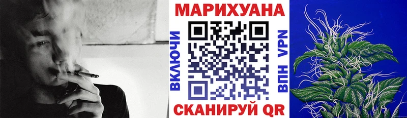 Канабис MAZAR Белоусово